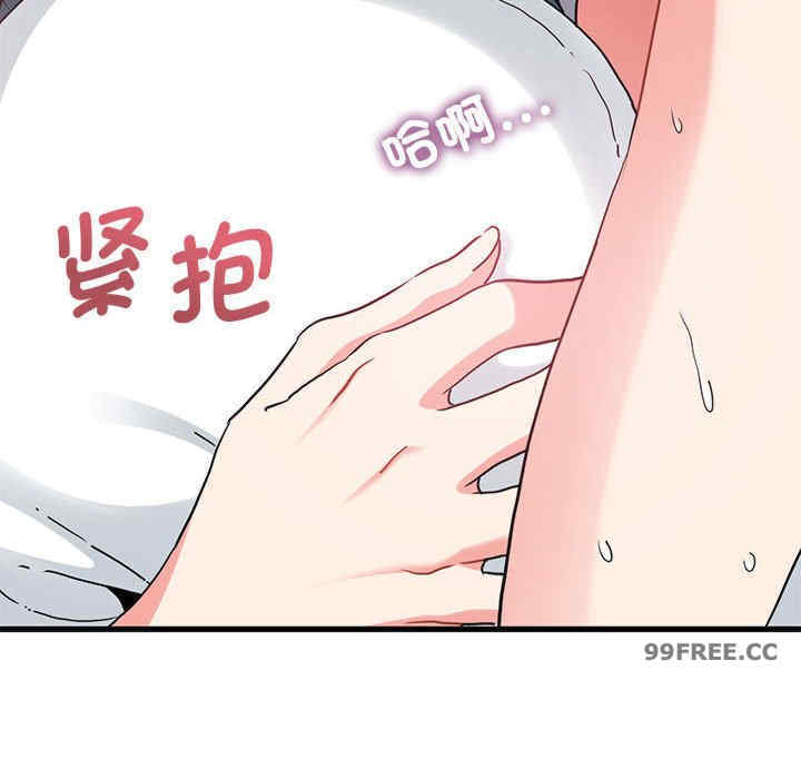 发小碰不得/强制催眠