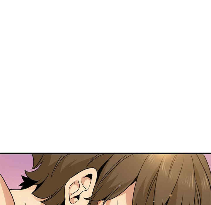 发小碰不得/强制催眠