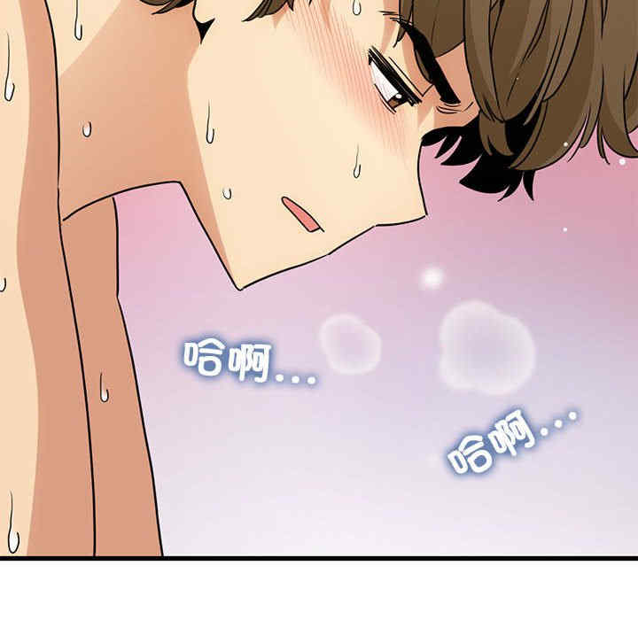 发小碰不得/强制催眠