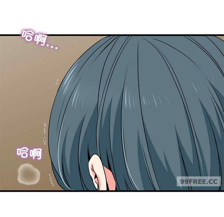 发小碰不得/强制催眠