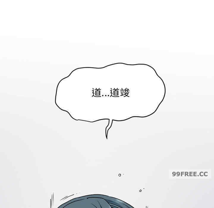 发小碰不得/强制催眠