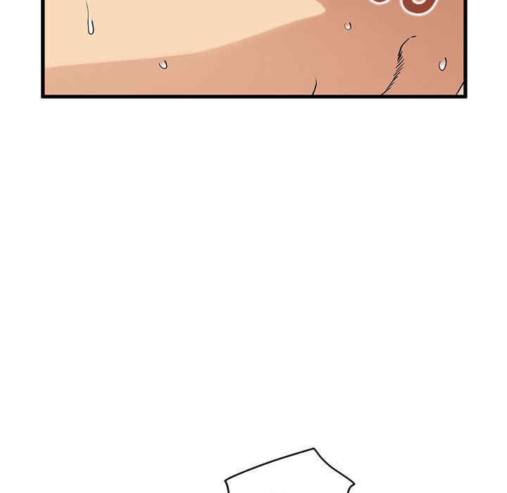 发小碰不得/强制催眠