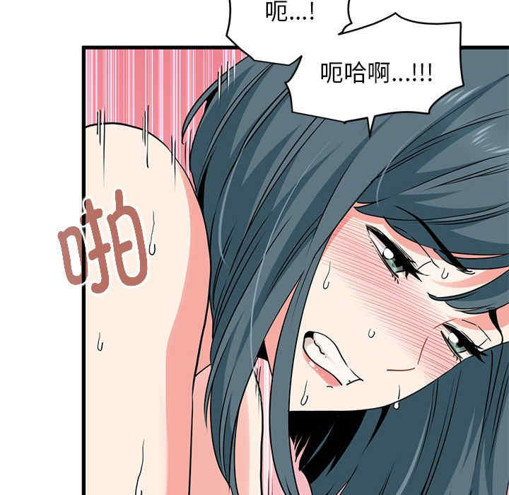 发小碰不得/强制催眠