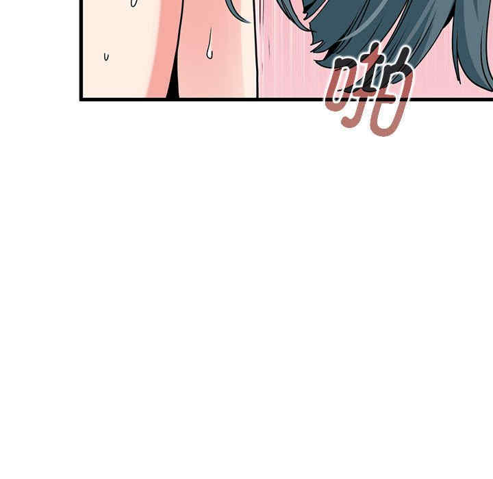 发小碰不得/强制催眠