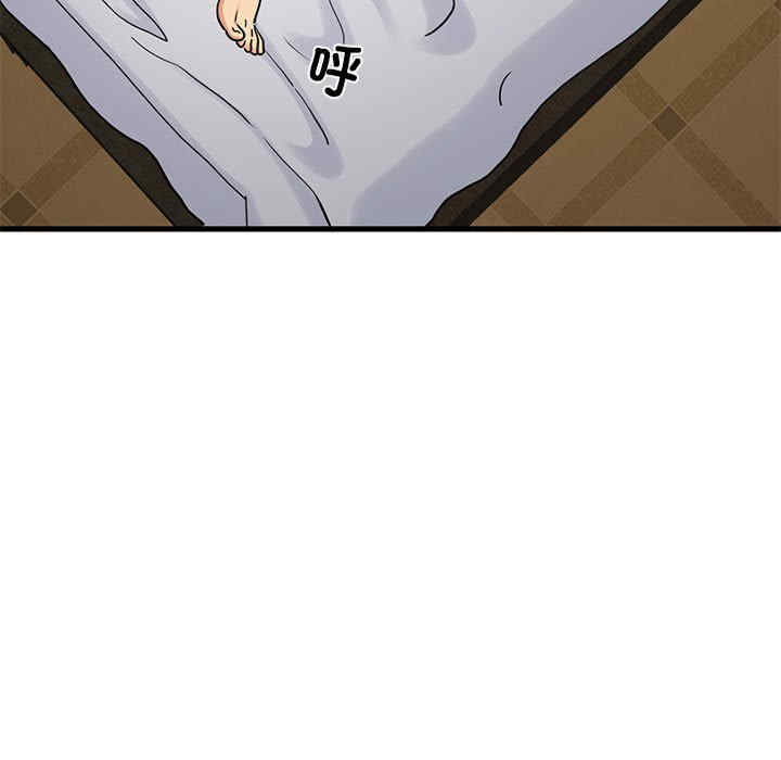 发小碰不得/强制催眠