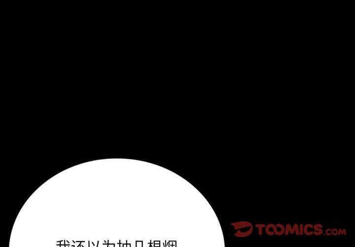 背叛的开始/完美妻子的背叛