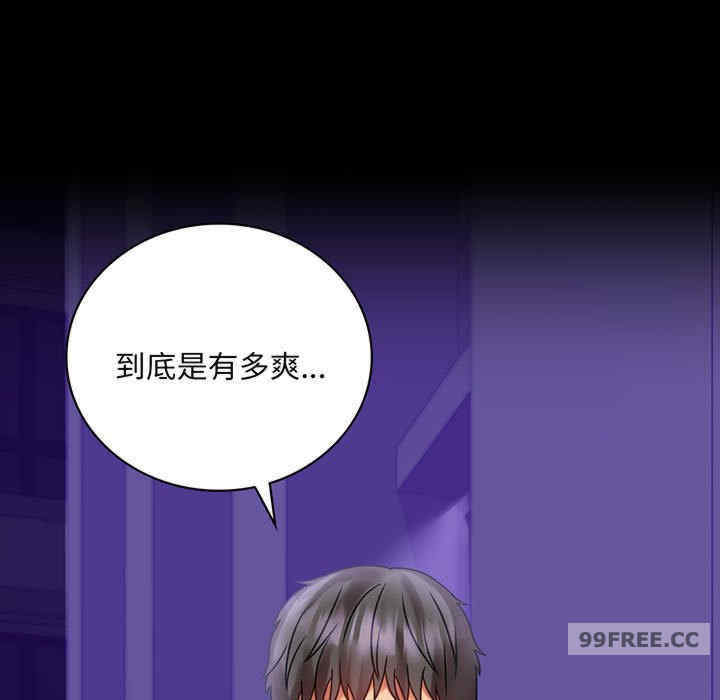 背叛的开始/完美妻子的背叛