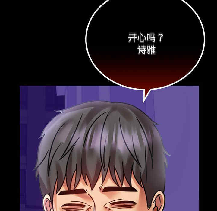 背叛的开始/完美妻子的背叛