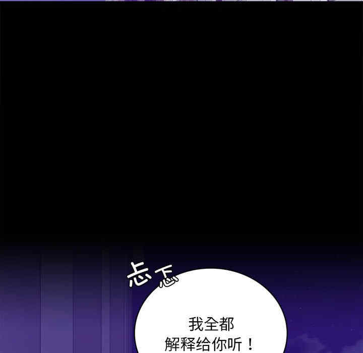 背叛的开始/完美妻子的背叛