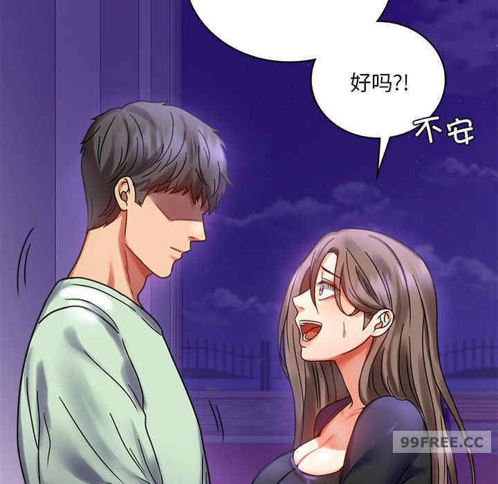 背叛的开始/完美妻子的背叛