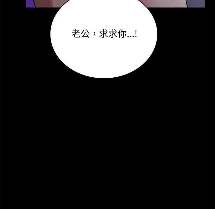 背叛的开始/完美妻子的背叛