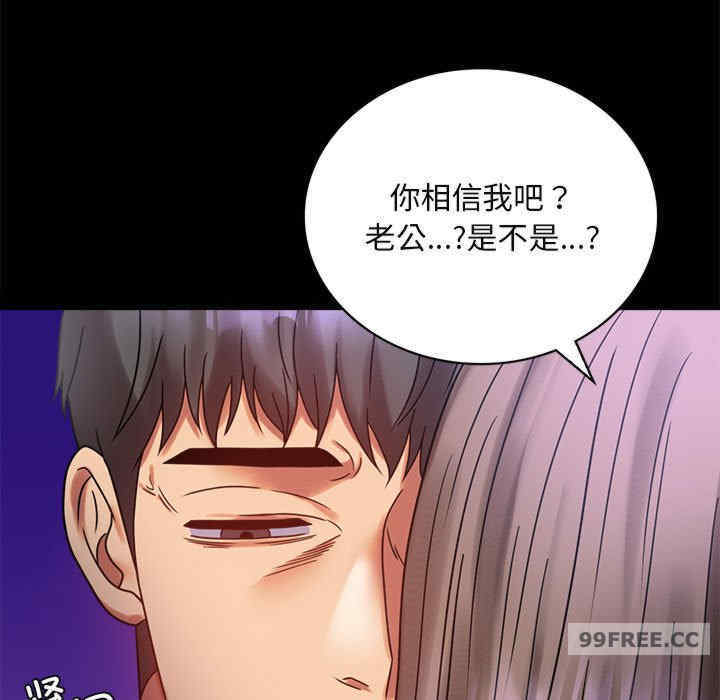 背叛的开始/完美妻子的背叛