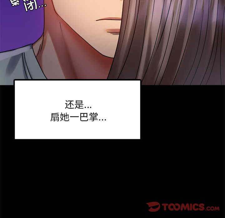 背叛的开始/完美妻子的背叛