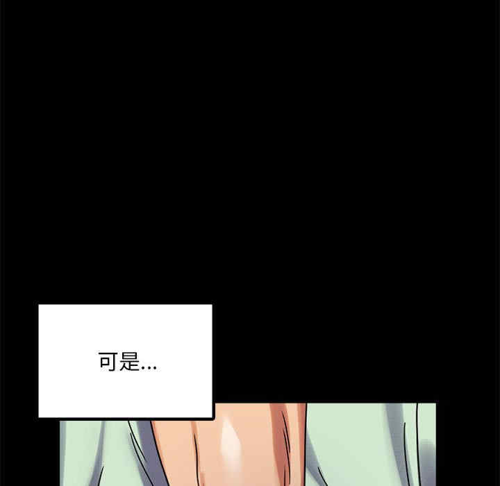 背叛的开始/完美妻子的背叛