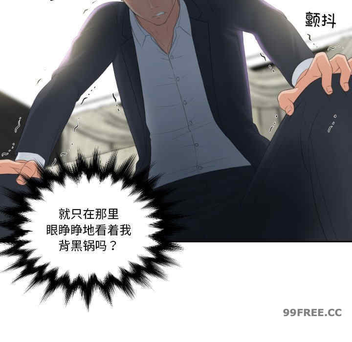 排忧大师/疑难杂症解决师