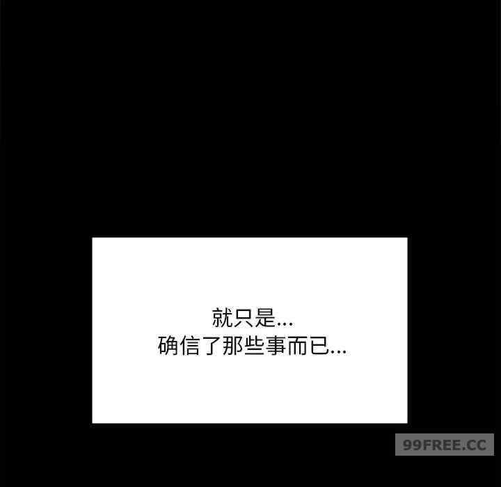 背叛的开始/完美妻子的背叛