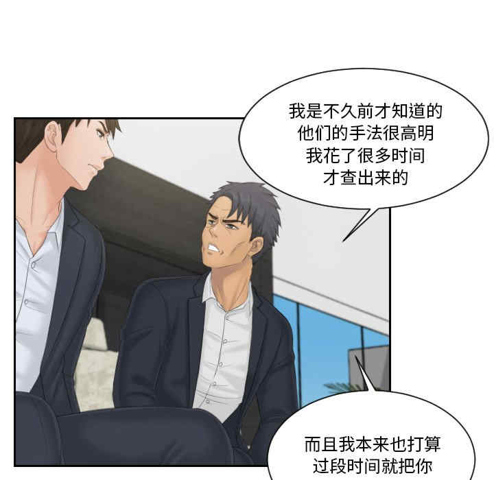 排忧大师/疑难杂症解决师