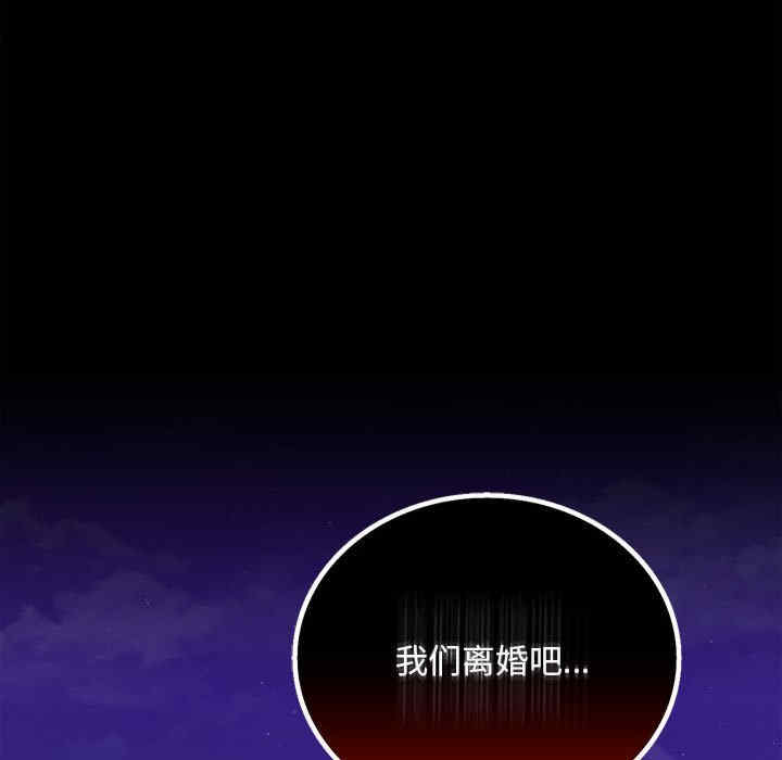 背叛的开始/完美妻子的背叛