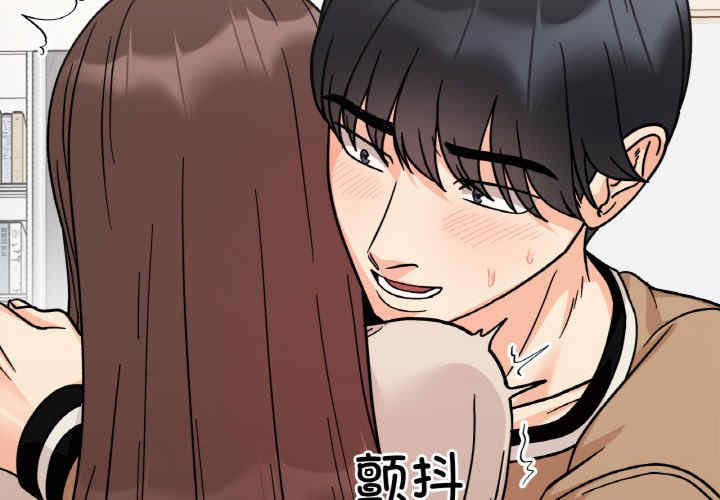 她才不是我姐姐/秘密的姐弟