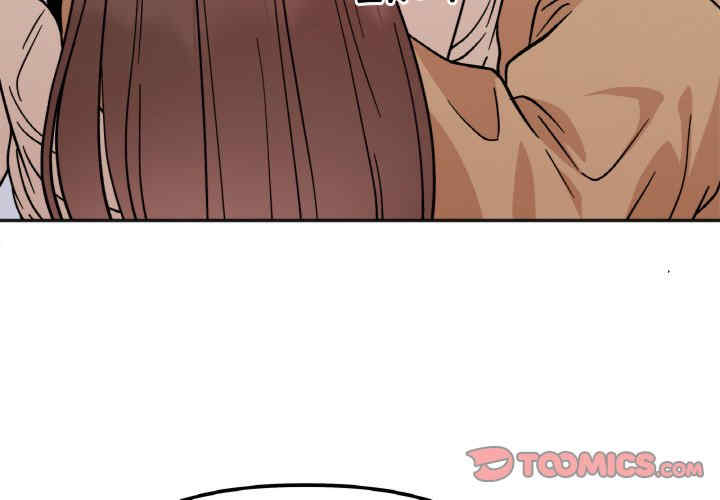 她才不是我姐姐/秘密的姐弟