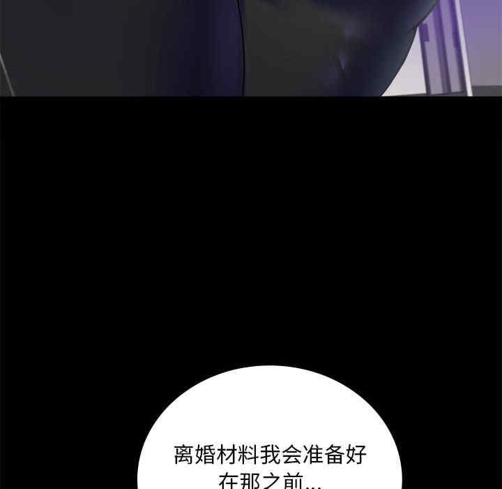 背叛的开始/完美妻子的背叛