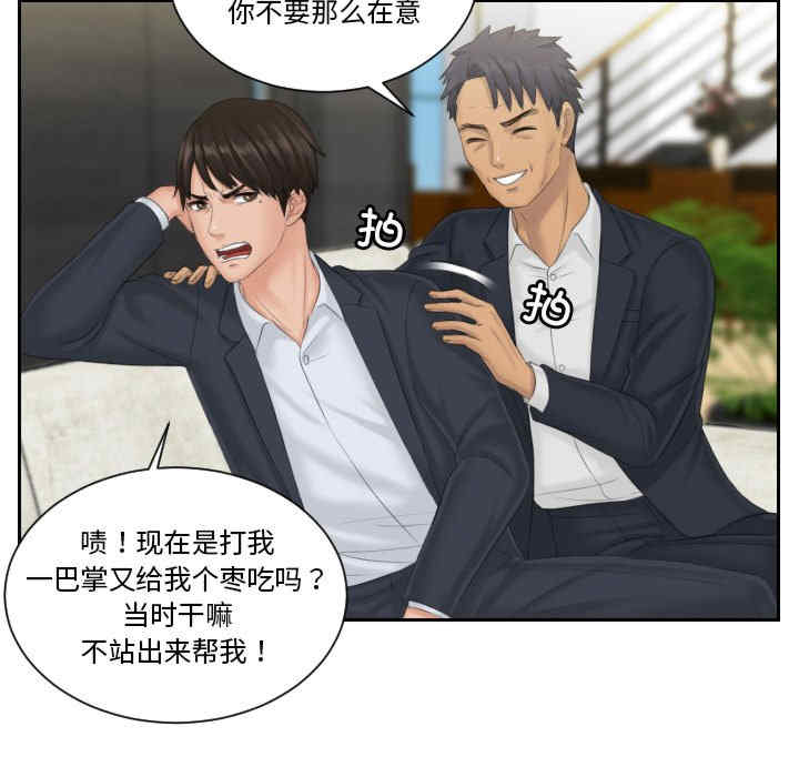 排忧大师/疑难杂症解决师