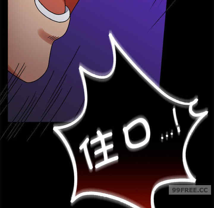 背叛的开始/完美妻子的背叛