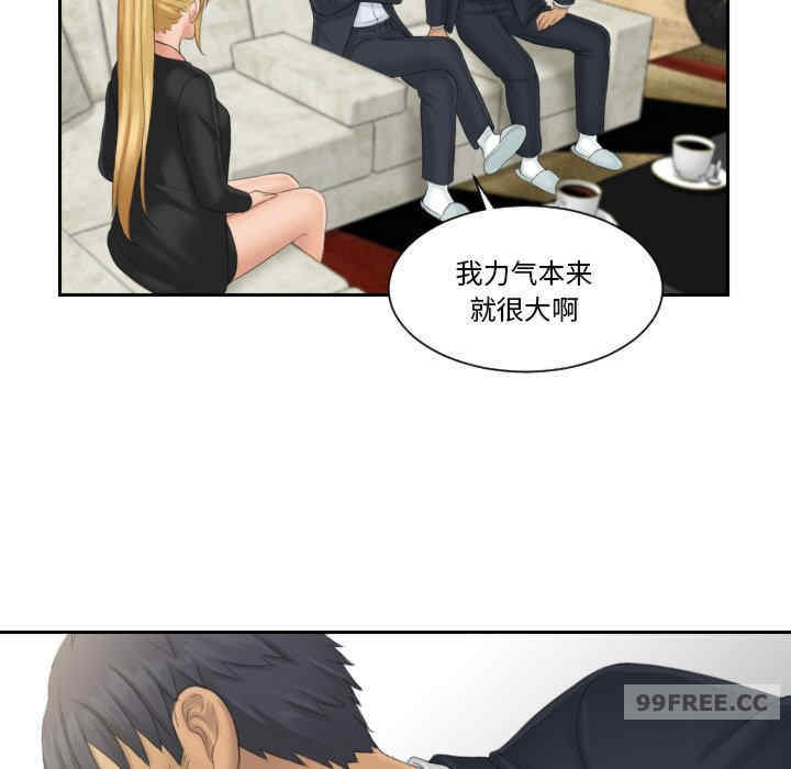 排忧大师/疑难杂症解决师