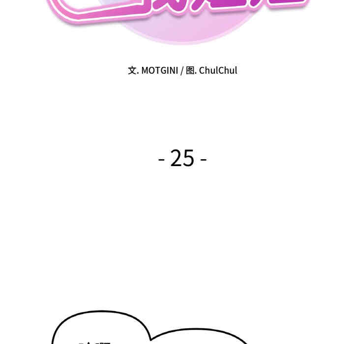 她才不是我姐姐/秘密的姐弟