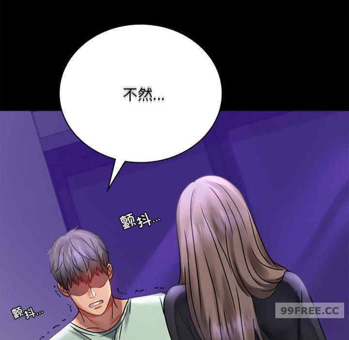 背叛的开始/完美妻子的背叛