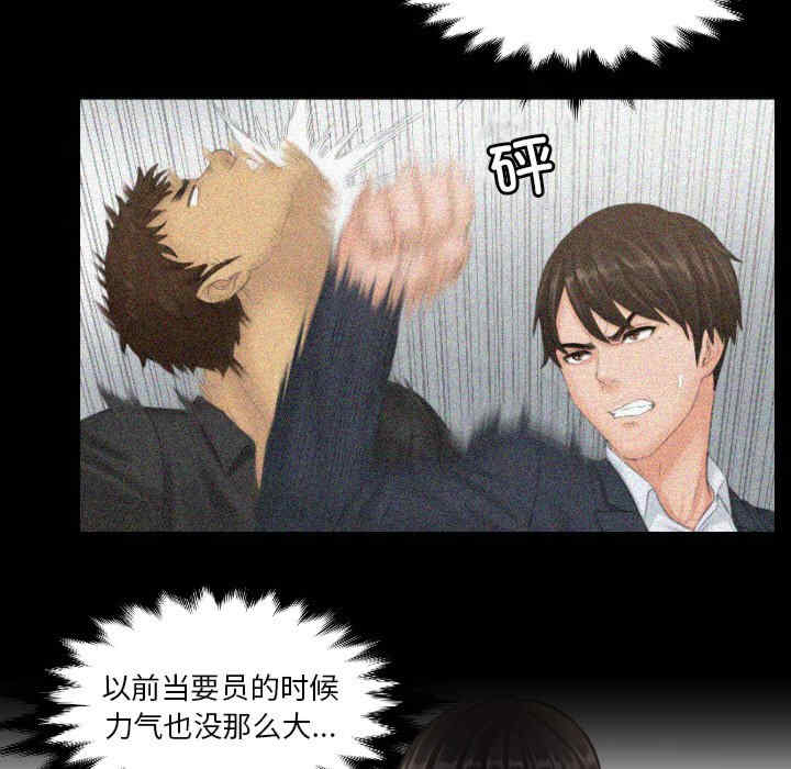 排忧大师/疑难杂症解决师