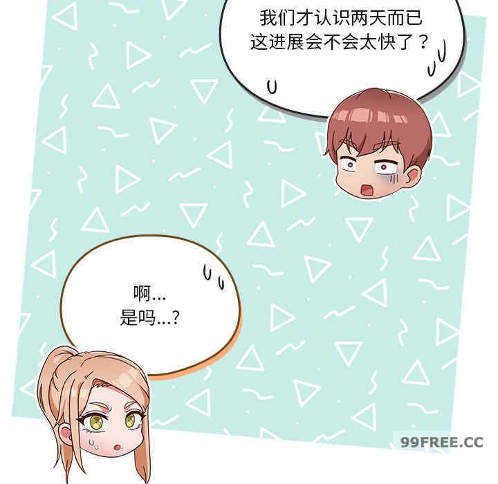 天降美差/天上掉下來的爽缺