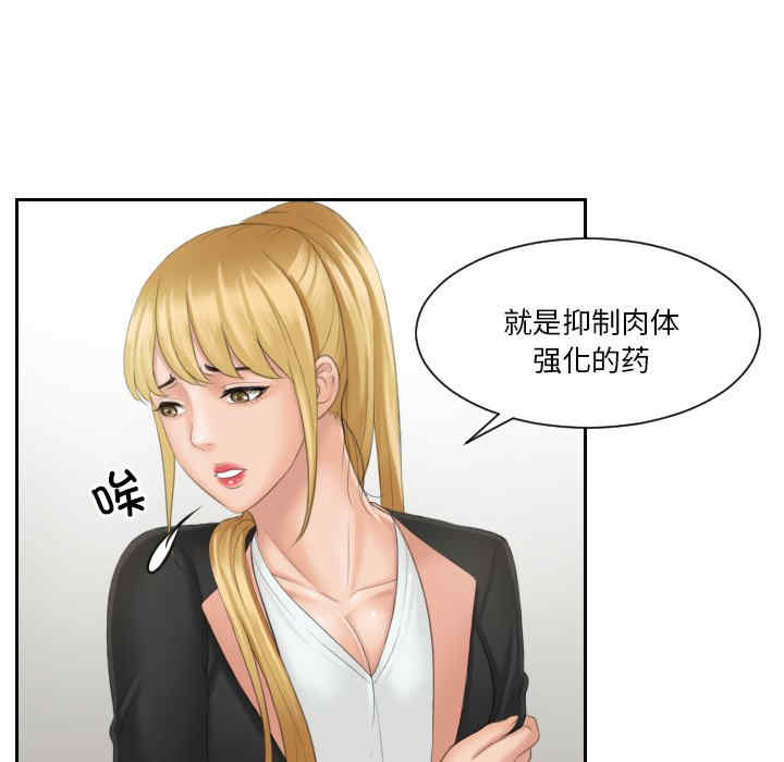 排忧大师/疑难杂症解决师