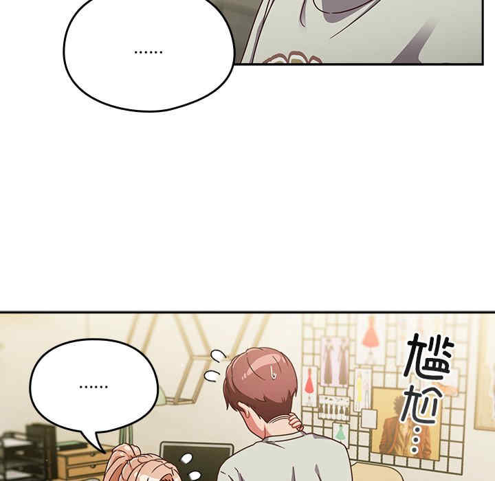 天降美差/天上掉下來的爽缺