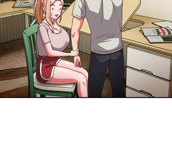 天降美差/天上掉下來的爽缺