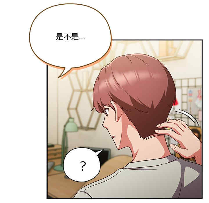 天降美差/天上掉下來的爽缺