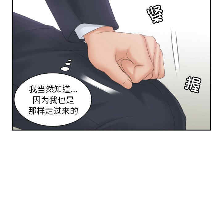 排忧大师/疑难杂症解决师