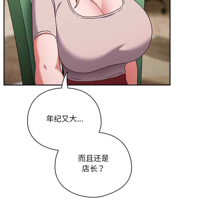 天降美差/天上掉下來的爽缺