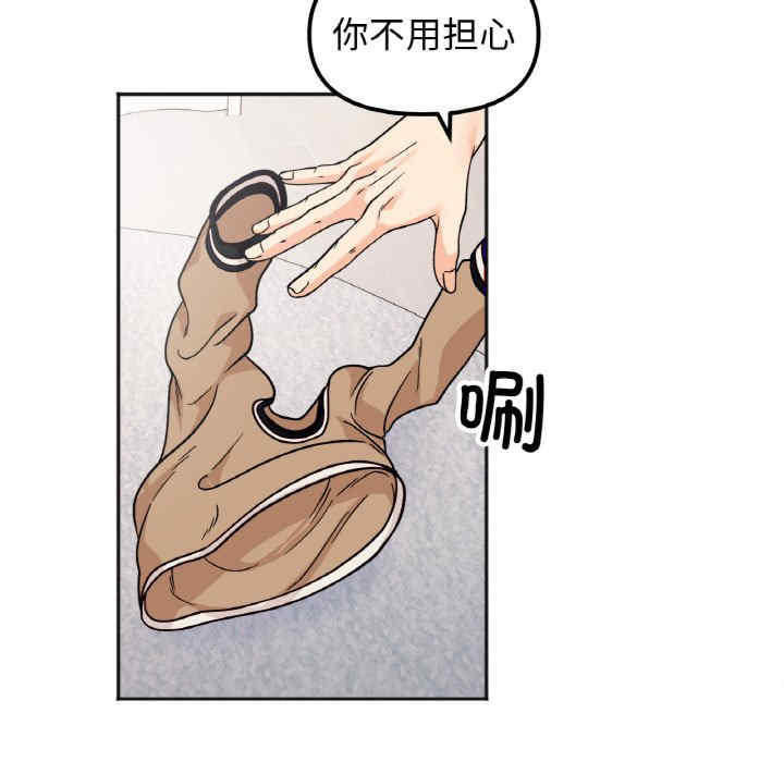 她才不是我姐姐/秘密的姐弟