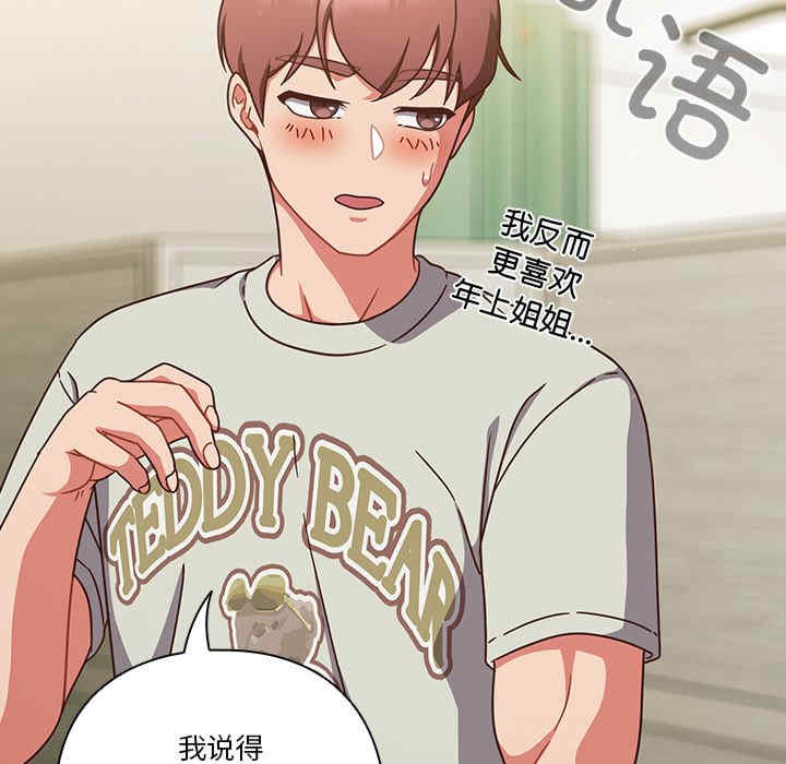 天降美差/天上掉下來的爽缺