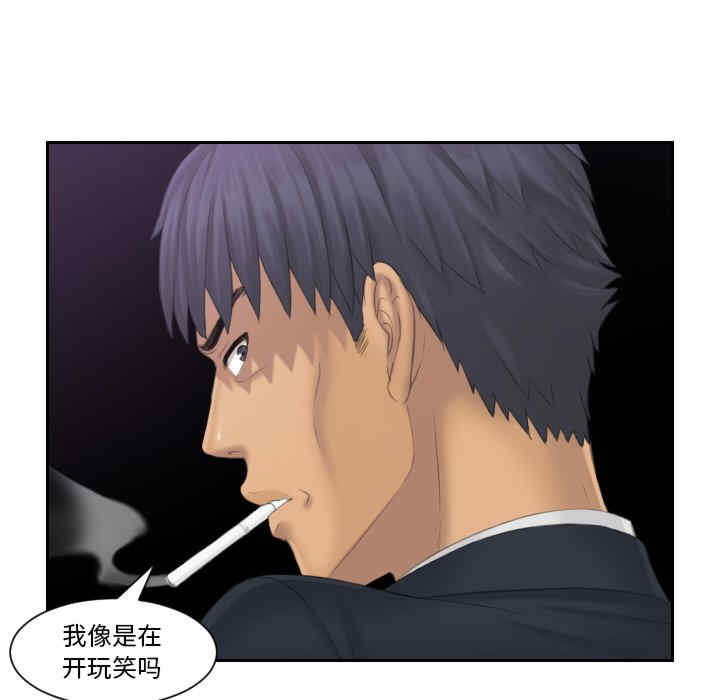 排忧大师/疑难杂症解决师