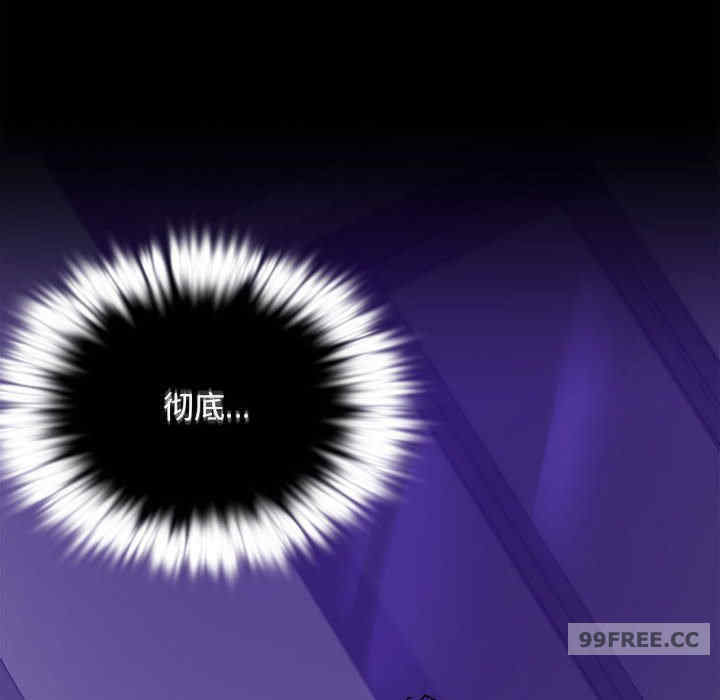 背叛的开始/完美妻子的背叛