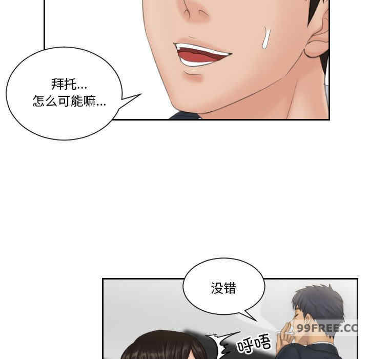 排忧大师/疑难杂症解决师