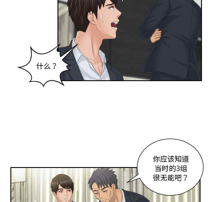 排忧大师/疑难杂症解决师