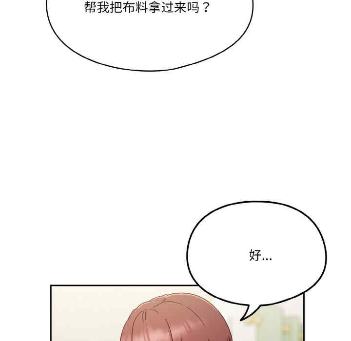 天降美差/天上掉下來的爽缺