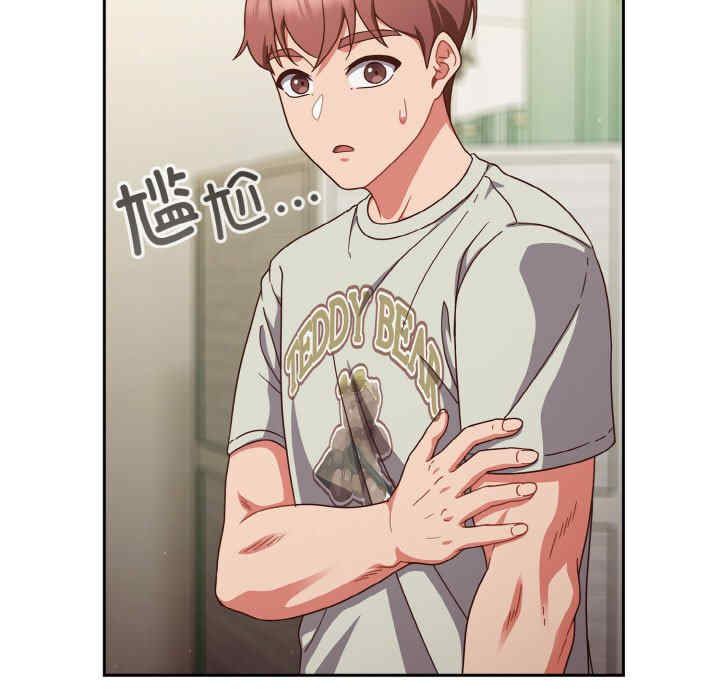 天降美差/天上掉下來的爽缺