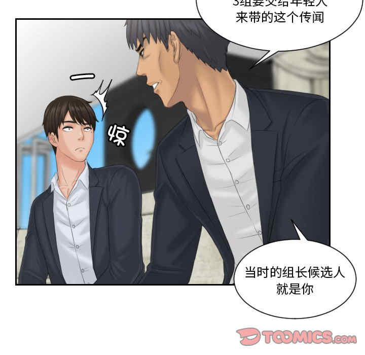 排忧大师/疑难杂症解决师