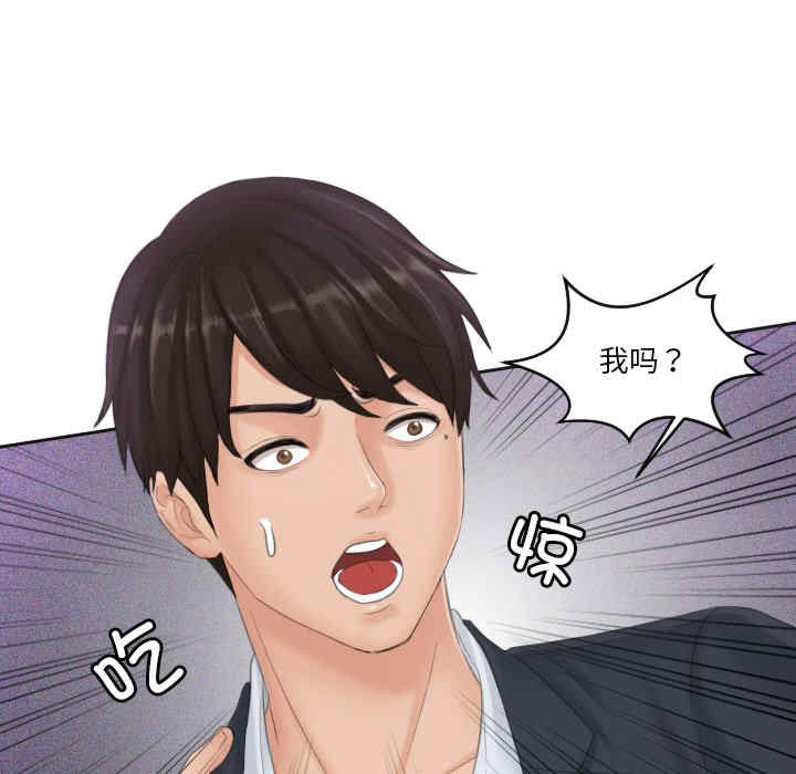 排忧大师/疑难杂症解决师