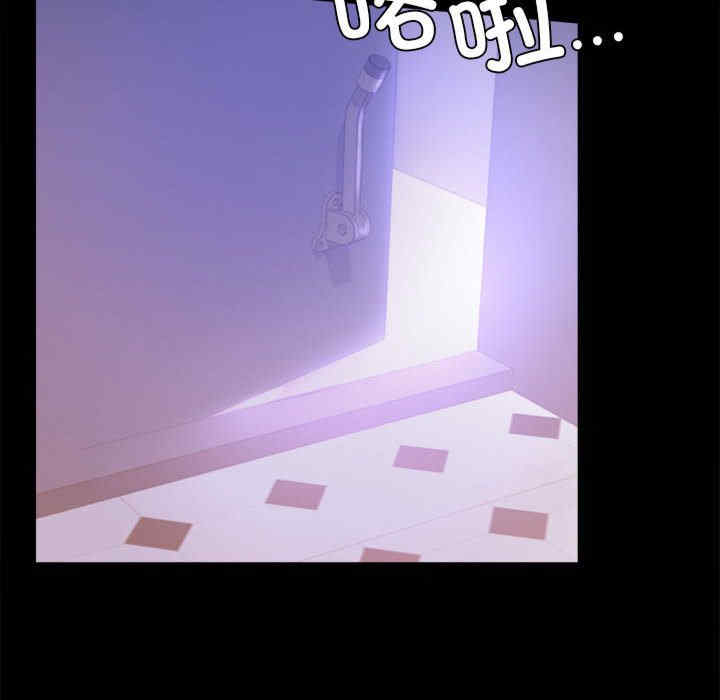 背叛的开始/完美妻子的背叛