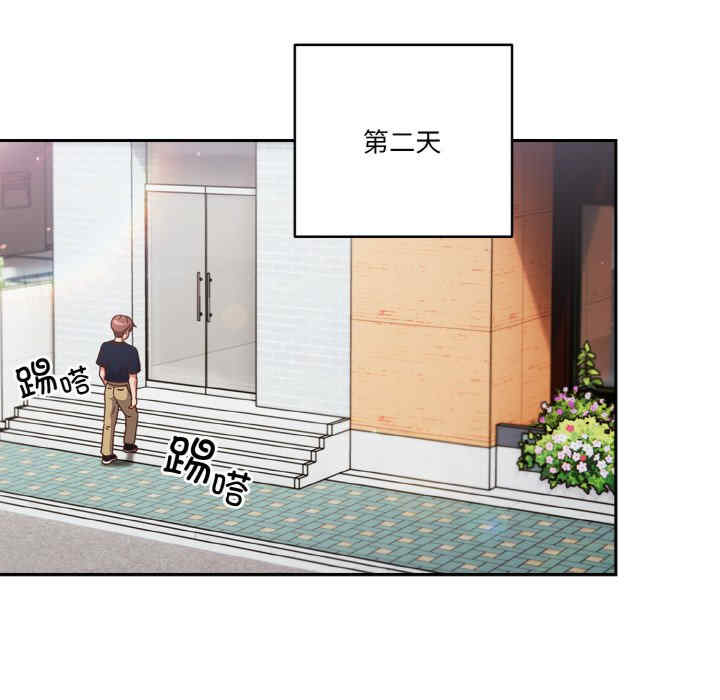 天降美差/天上掉下來的爽缺